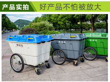 批發塑料環衛垃圾車 大型垃圾桶小區物業學校手推保潔清運車環衛