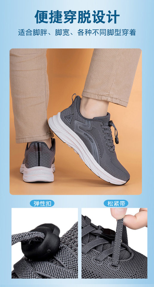 Giày đi bộ nhẹ nhàng cho người trung niên và cao tuổi, đế bằng, mũi tròn, chống trượt — 2502 Màu tím đậm [Phong cách dành cho nữ], 2502 Màu xám đậm [Phong cách nam], 2502 Màu đỏ sẫm [Phong cách dành cho nữ], 2502 màu đen tím [phong cách nữ] chi tiết 19