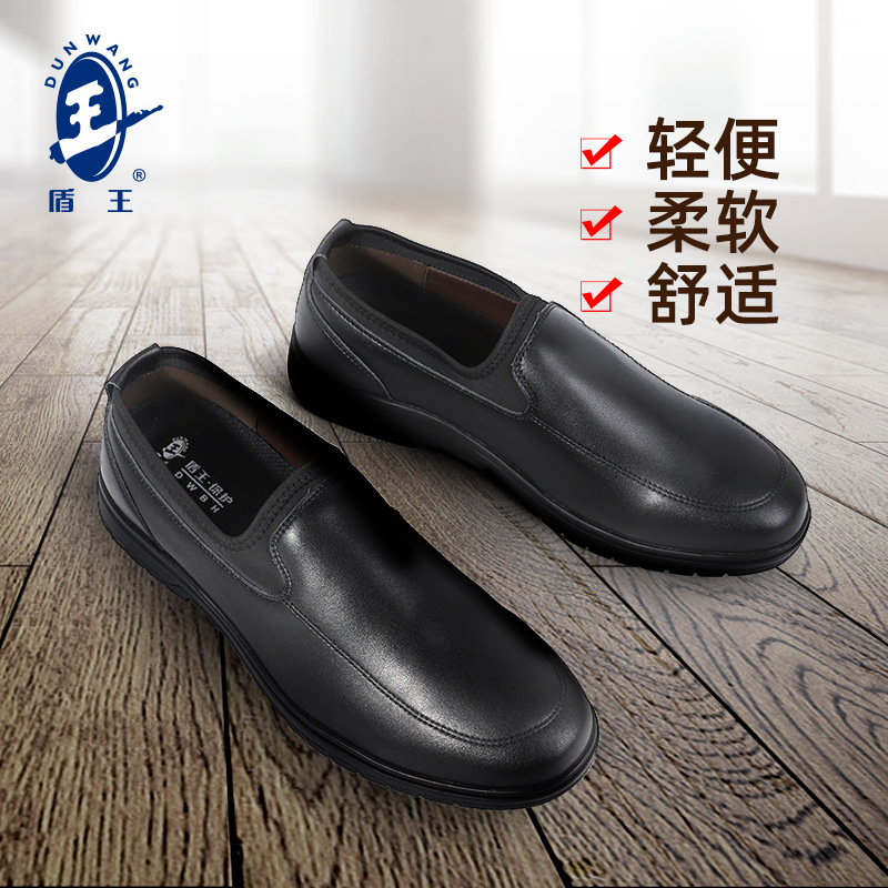 盾王厨师鞋男防滑厨房鞋防滑防水防油工作鞋电工绝缘鞋轻便软底