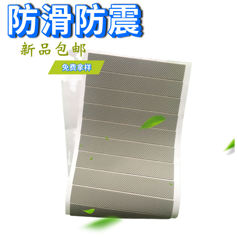 现货批发网格面，磨砂灰色硅胶垫圆方形防滑震缓冲脚垫物美价优