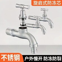 304���P���ʽ���_����ˮ���^�������������ԁ�ˮϴ�C4��6ˮ��