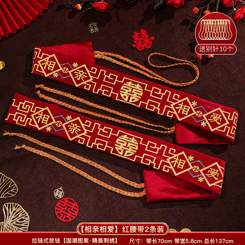Casamiento cinturón rojo un par de novios y novias cinturón de vestir dinero con cinturón de compresión de cintura artículos de bodas