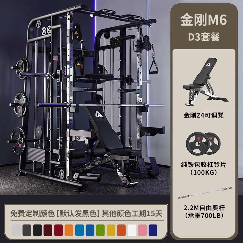 Equipo de ejercicios gimnasio de pórtico doméstico máquina Smith squat push-up marco multifuncional dispositivo de entrenamiento integral de ejercicios