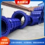 定制排水管水泥模具