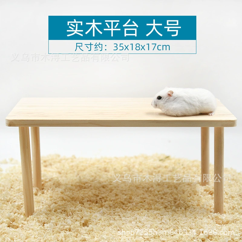 Platform (Hamgore) Hamgore 2 — Solid 9 mm Finger-Jointed Pine, 3 Sizes (S/M/L)