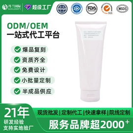 面霜;洗发水;身体乳、霜