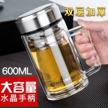 2O6X天喜双层玻璃杯水杯大容量1000ml男士车载加厚便携大号泡茶杯