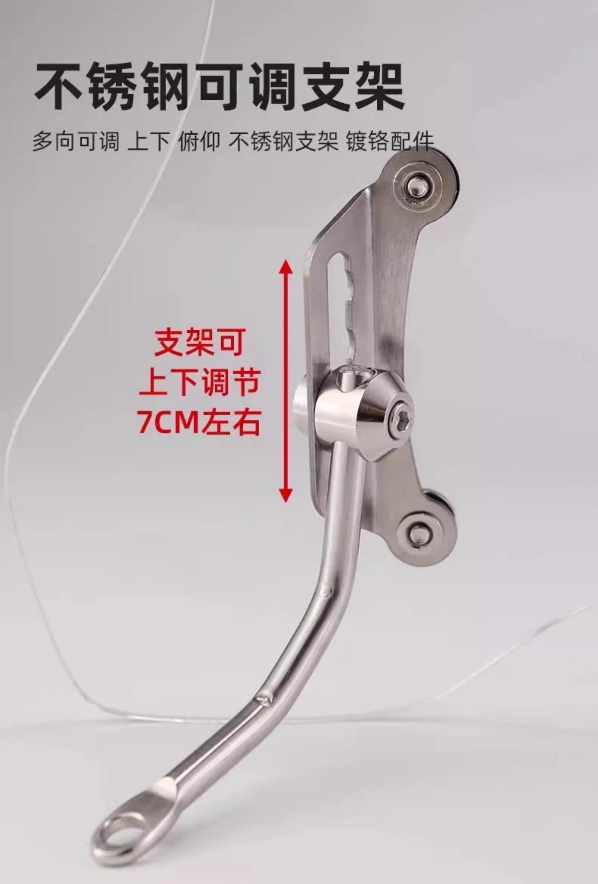 4.0-5.0 Motorcycle Windshield Thickened Electric Scooter Front Windscreen Pedal Windshield