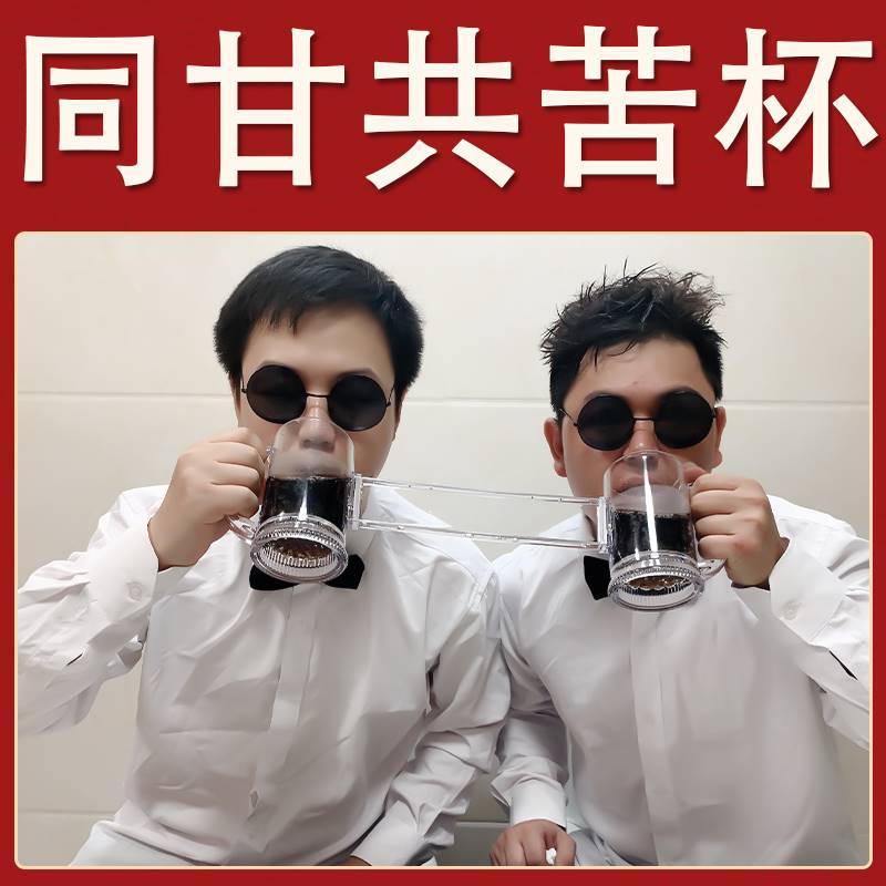 Share the joys and sorrows, share the cup, die together, accept the bride, block the door, block the door to welcome the bride, steal the wedding gift, torture the best man, props