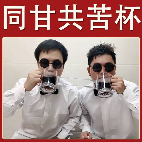 Share the joys and sorrows, share the cup, die together, accept the bride, block the door, block the door to welcome the bride, steal the wedding gift, torture the best man, props