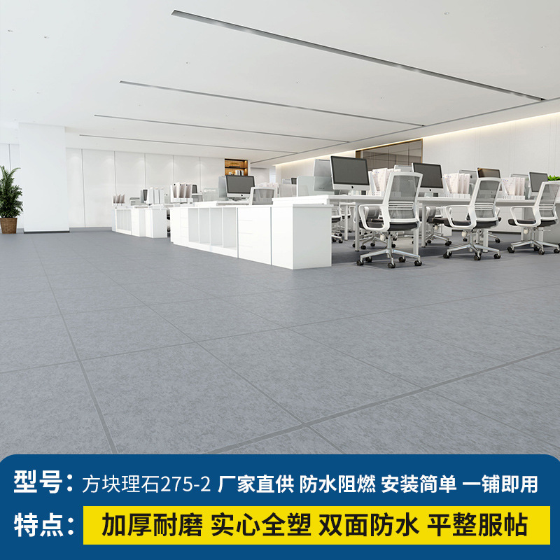 상업용 솔리드 1.6 엔지니어링 가죽 275-2