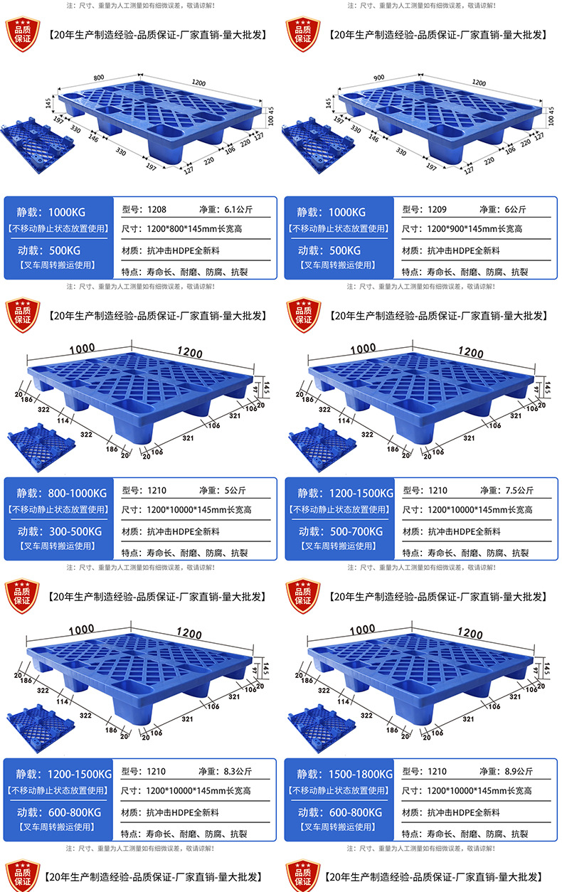 九脚SKU2.jpg