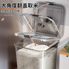 家用密封防虫防潮装大米面粉杂粮食品级储存罐米缸大容量容器