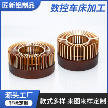 铝合金加工暖茶器配件温茶器定制蜡烛台煮茶器温茶炉酒精灯底座