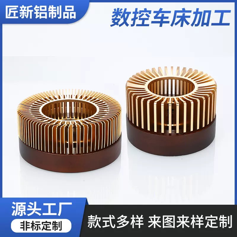 铝合金加工暖茶器配件温茶器定制蜡烛台煮茶器温茶炉酒精灯底座