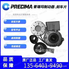 PRECIMA늴ƄFDW20 228/17𬔄x܇PĦƬȦl