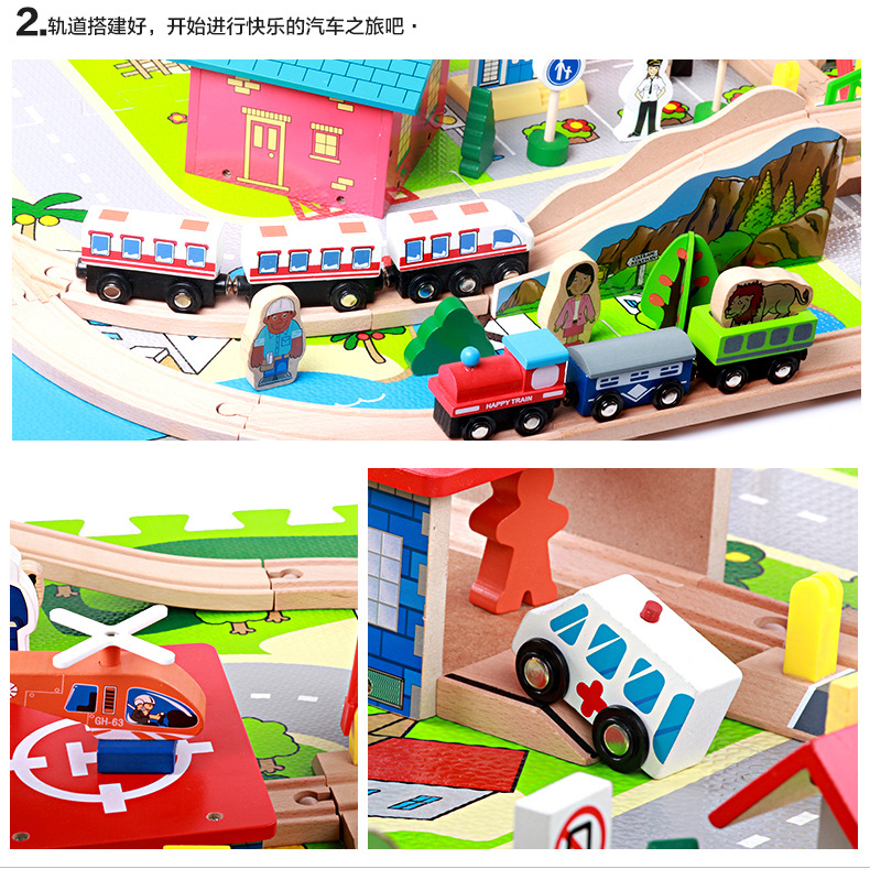 125件地垫火车轨道790 (10).jpg