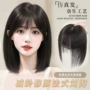 无痕头顶仿真35cm假发片