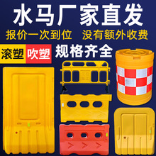 水马围栏注水围挡防撞桶道路施工隔离三孔塑料隔离墩水码护栏挡板