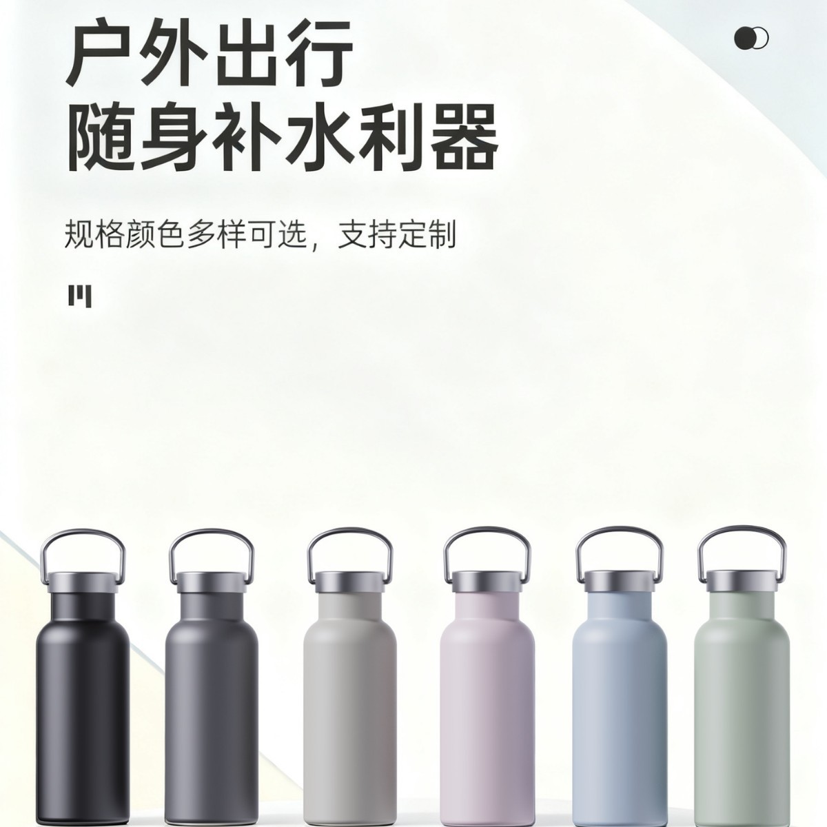 跨境304不锈钢保温杯美式大口瓶家用真空杯户外便携手提水杯批发