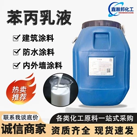 防水剂;洗涤剂;增塑剂