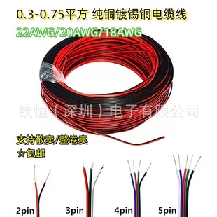 led���B�Ӿ��t�ڲ��ŁK��2pin3p4p5pRGB��ɫ���l���L����a�~