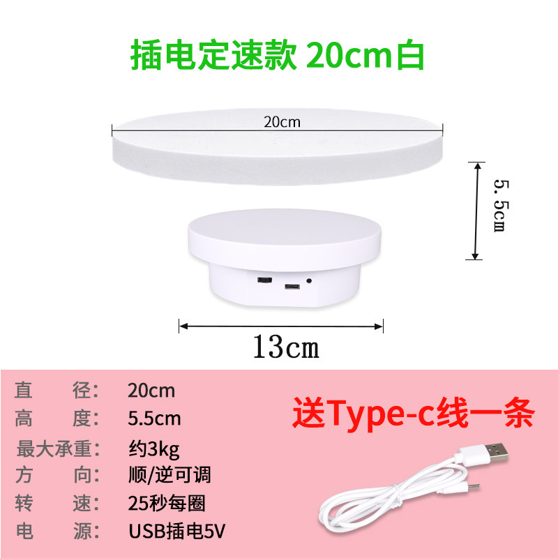 Conexión T13 + 20cm 25 segundos un círculo de carga blanca de 3 kg