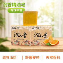 �S�����l���㾫���ֹ�����̴�㾫���ֹ���ȥ�۷���͸��������80��