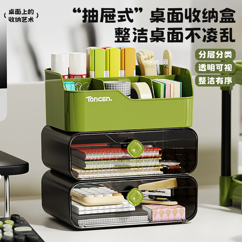 家庭用収納ボックス ミニデスクトップ化粧品多機能収納ボックス 積み重ね可能な引き出し型多層収納ボックス|undefined