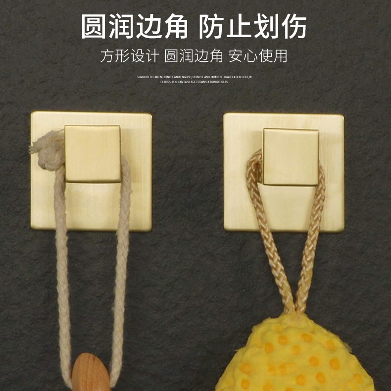 Hook Adhesive Wall-Mounted Heavy-Duty Gold Traceless Hook Kitchen No-Drill Adhesive Hook Creative