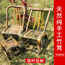 竹椅子靠背椅手工老式竹编藤椅子家用阳台小竹凳竹子椅编织矮姜茶