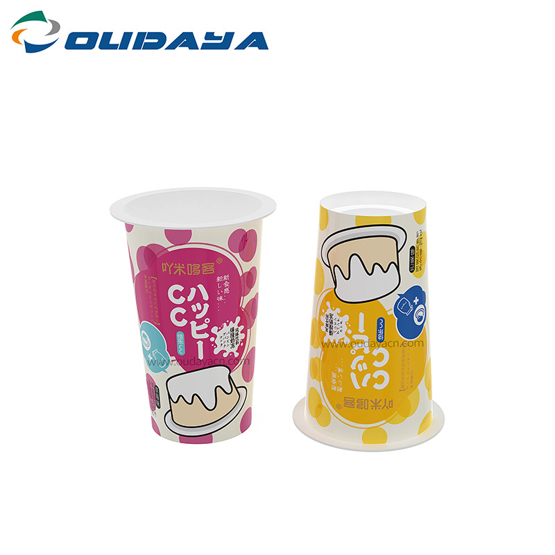 模内贴PP注塑杯冷饮果汁果冻杯酸奶布丁杯一次性200ml封口塑料杯