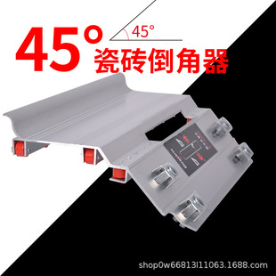 Cross-Border Supply 45 ° Tile Chamfering Tool Aluminum Alloy 45 ° Small Desktop Cutting and Chamfering Machine Desktop Chamfering Machine