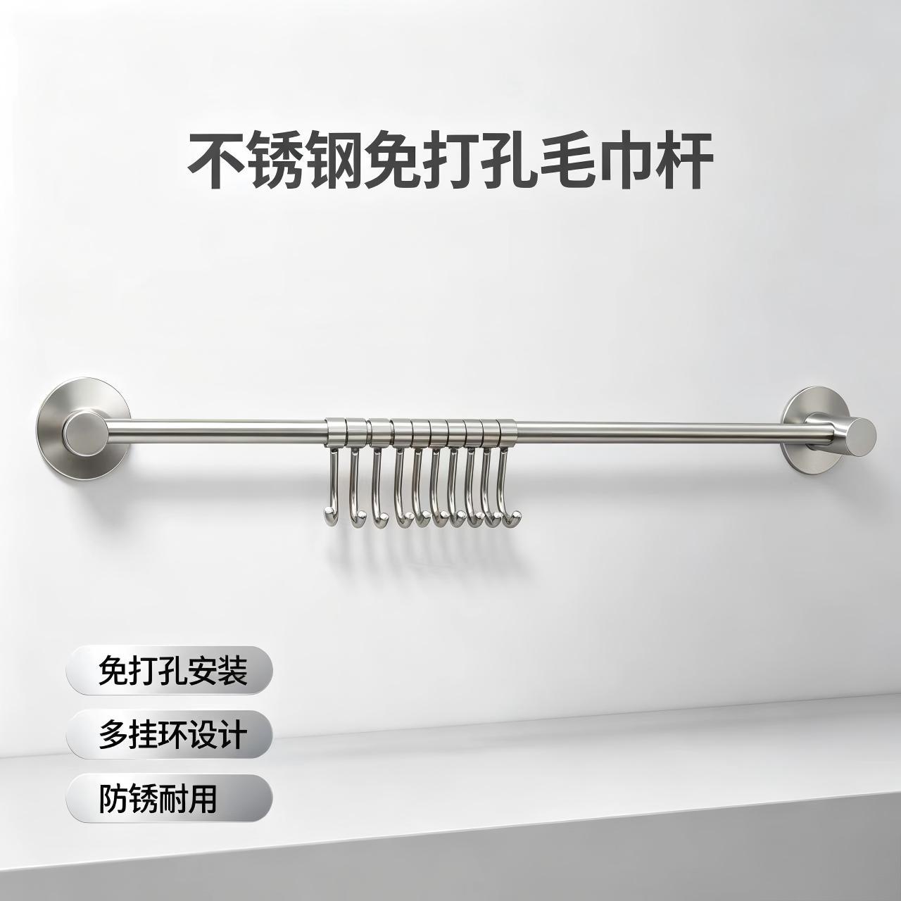 Ganchos de acero inoxidable 304 para baño, ganchos de pared sin taladro para cocina, ganchos para toallas de baño, ganchos para rieles de cocina.