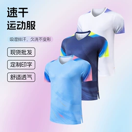 篮球服;羽毛球服;足球服
