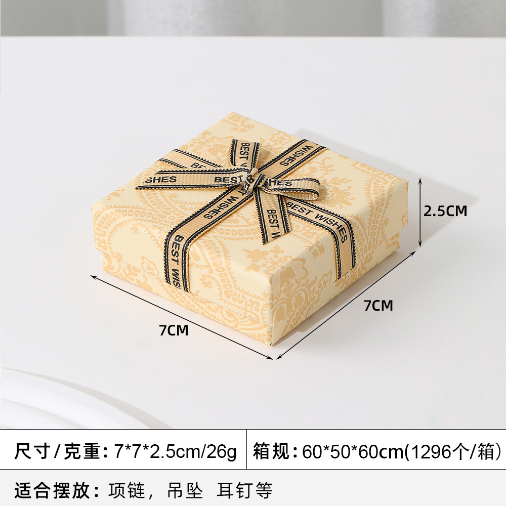 노란색 리본 [7*7*2.5cm 스펀지 포함]; 에나멜 주얼리 보관함