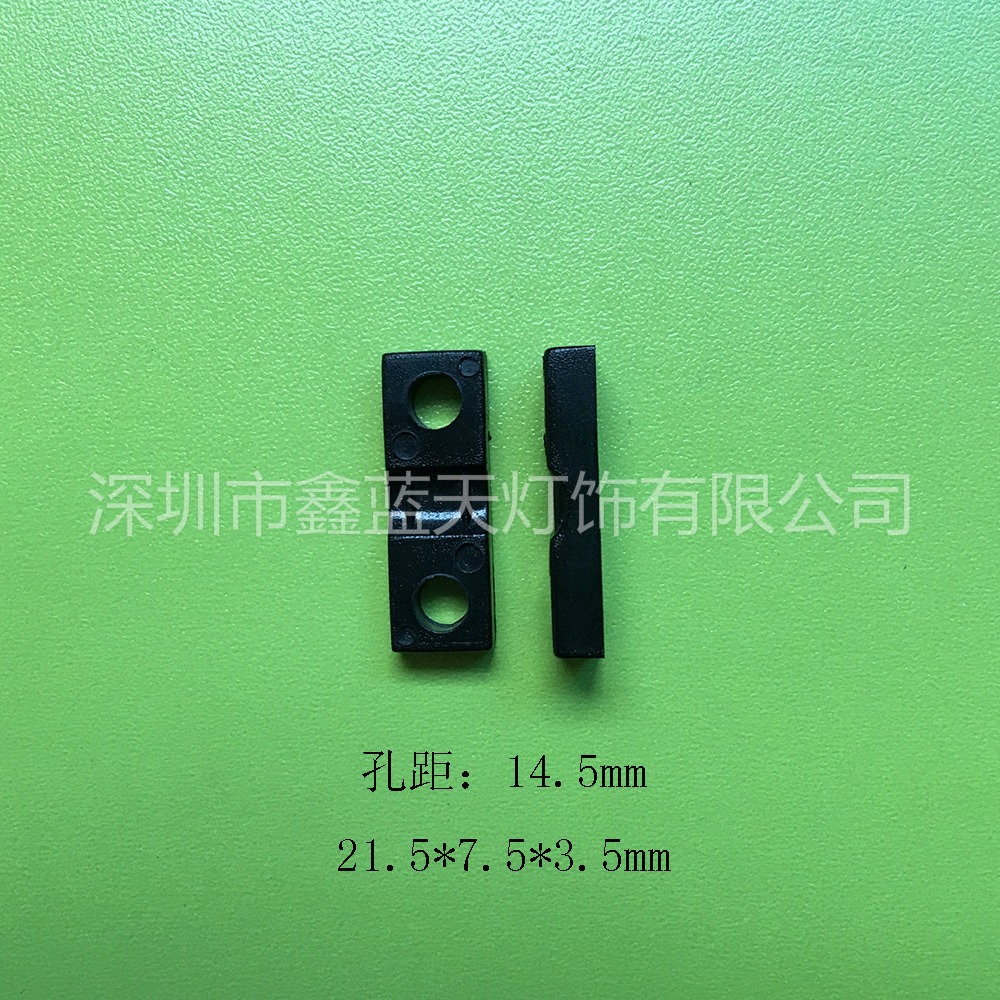 供应直角尼龙压线板/压线片 深圳灯饰配件厂家直销