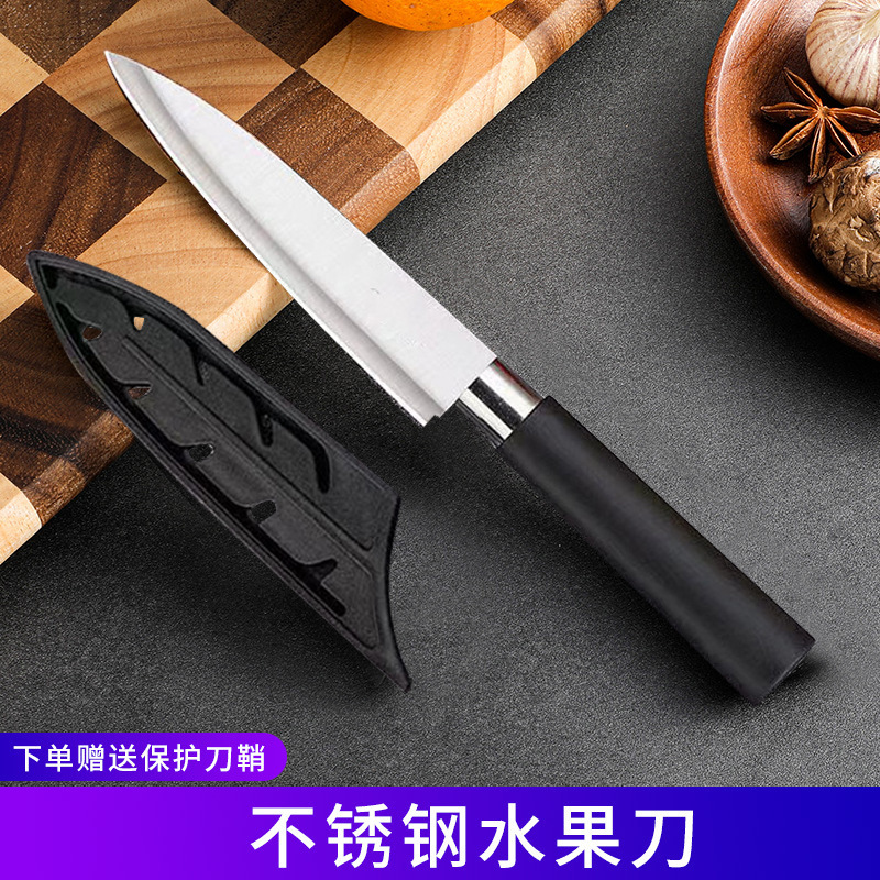 果物刀家庭用携帯ナイフ切瓜果専用刃物セット寮削皮刀果物刀商用|undefined