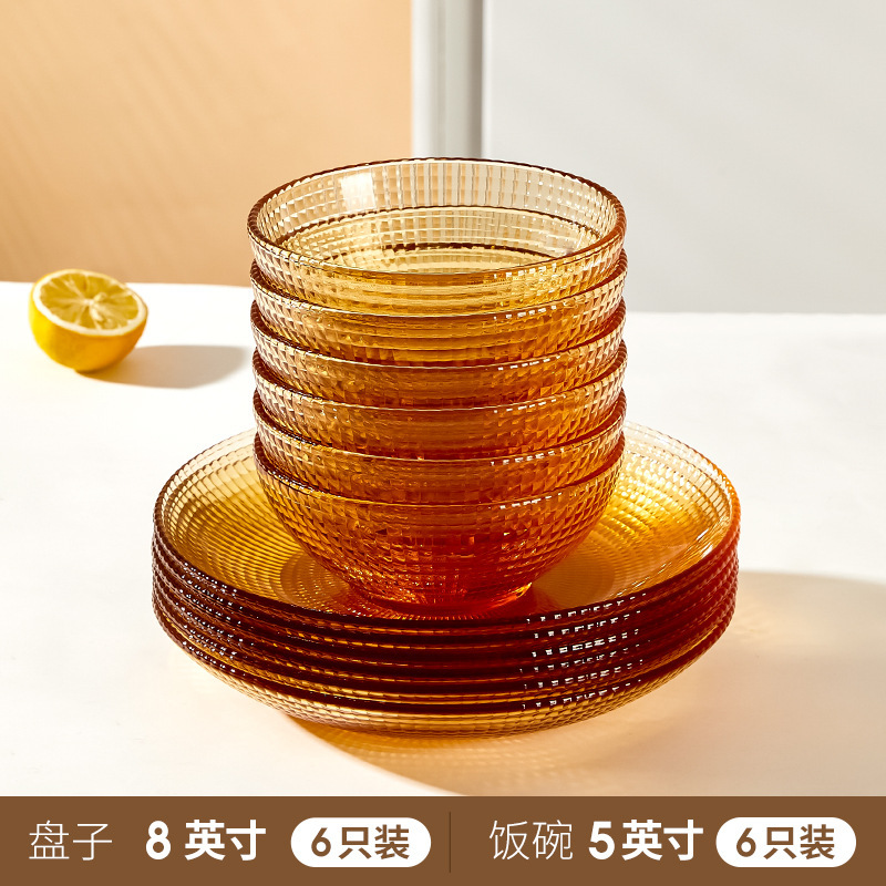 希乐扣餐具套装米饭碗面碗汤碗玻璃碗盘套装家用2025新款高颜值|undefined