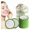 Makeup remover, ecological swan, multi-use cotton pads, cotton wipes, washable