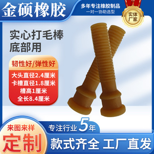 Slaughter glue stick at the bottom of the beating stick is not easy to break the beef tendon stick at the bottom of the roller PVC rubber stick chicken duck plucking stick