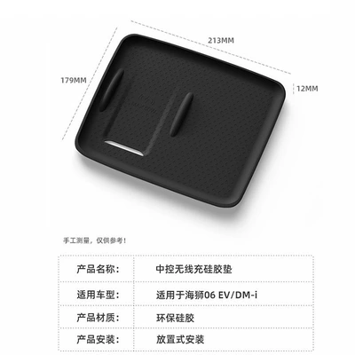 Silicone Anti-Slip Mat Car Supplies – Anti-slip mat