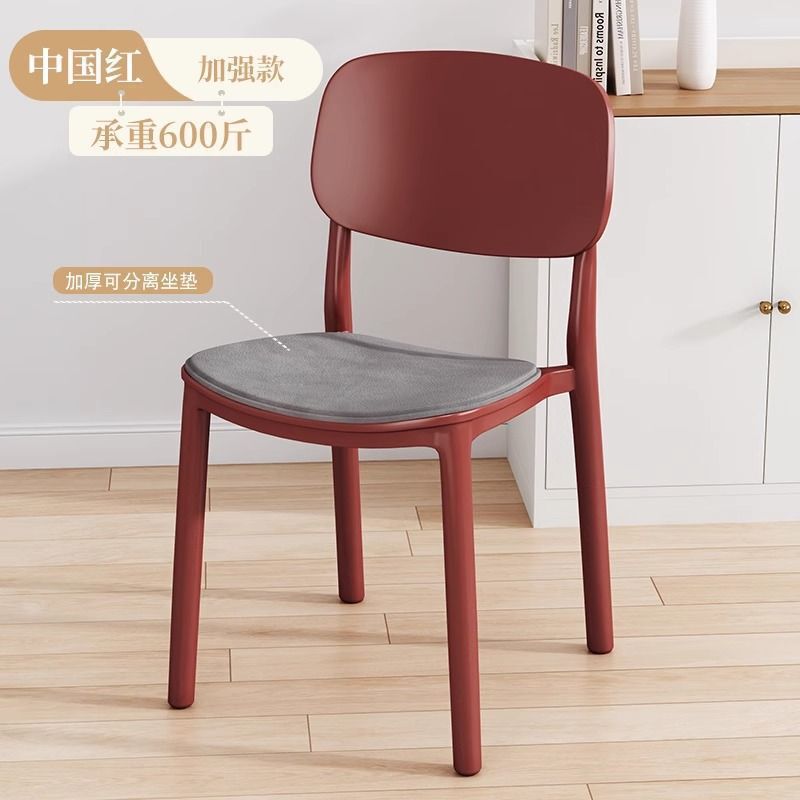 塑料椅子靠背大人简易餐桌胶椅加厚现代简约书桌凳子家用北欧餐椅|undefined