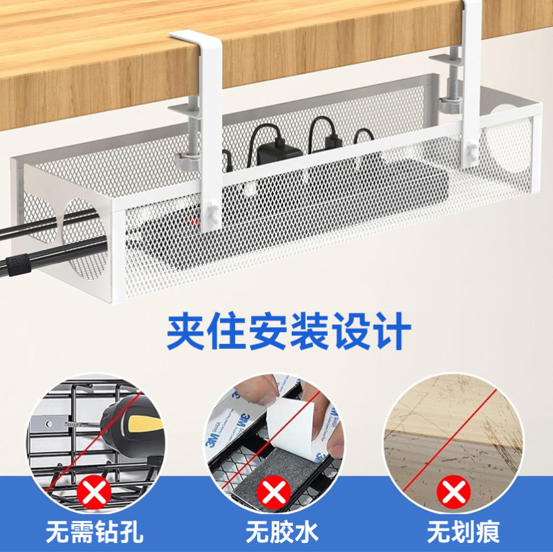 国境を越えた新しいパンチフリーのデスク下ケーブル管理ラックオフィスソケット収納ラック鉄製テーブル下収納ハンギングバスケット卸売|undefined