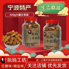 �óԌ����K�K���l���b��ʳС���t��ζ420g��ʳ