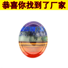 七彩拼接解压石Worry石粉水晶忘忧石宝石玉石椭圆拇指石直播货源
