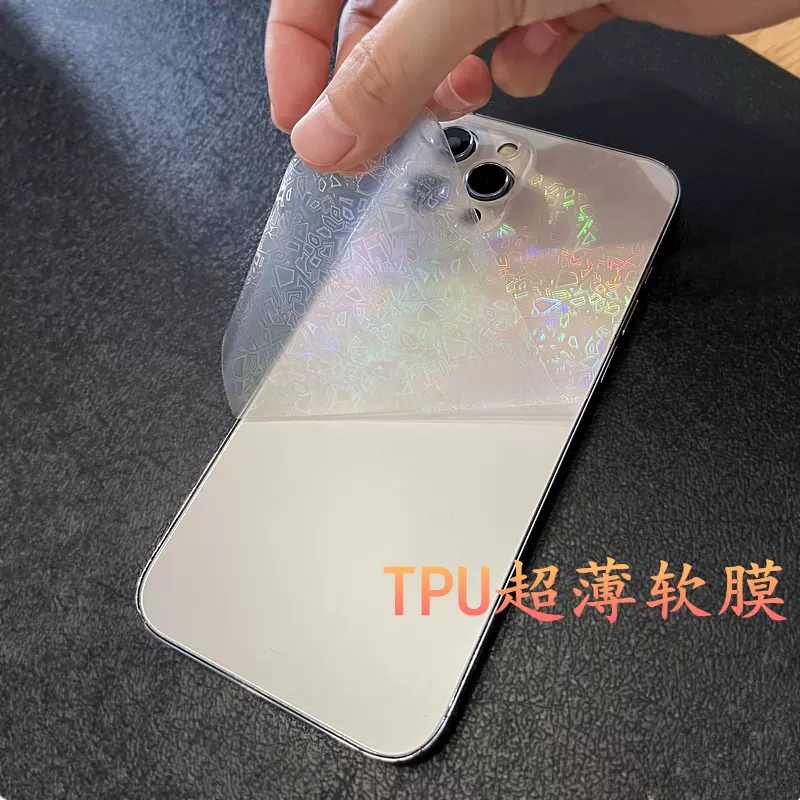 适用苹果12pro手机背面贴膜彩色全包膜iphone13透明保护后膜批发