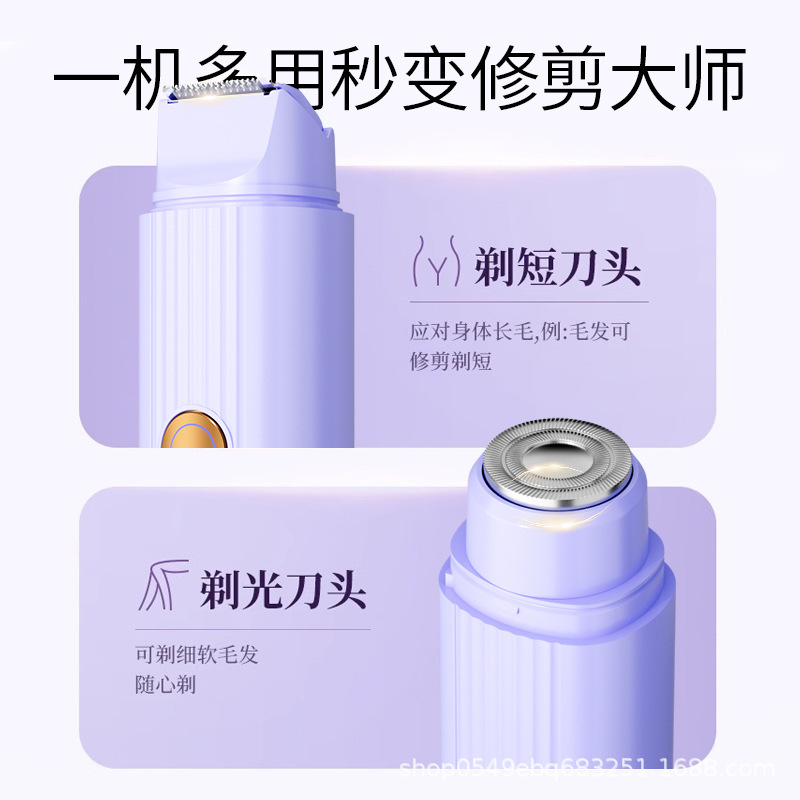 新型無線充電毛剃り器ダブルヘッド携帯ミニ私処陰毛電動毛剃刀女性脱毛器|undefined