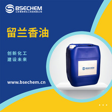 m ʳƷӄ {㾫 8008-79-5