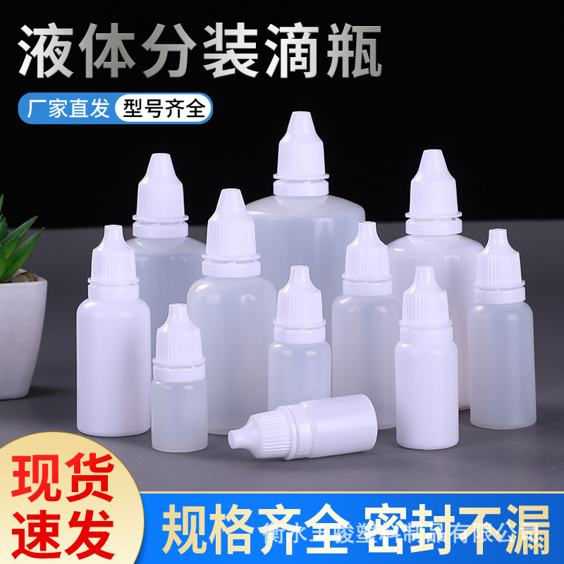 Ready-Made Squeeze Eye Drop Bottles 5 10 15 20 30 50ml White Plastic Ink Dispensing Bottles Small Dropper Bottles
